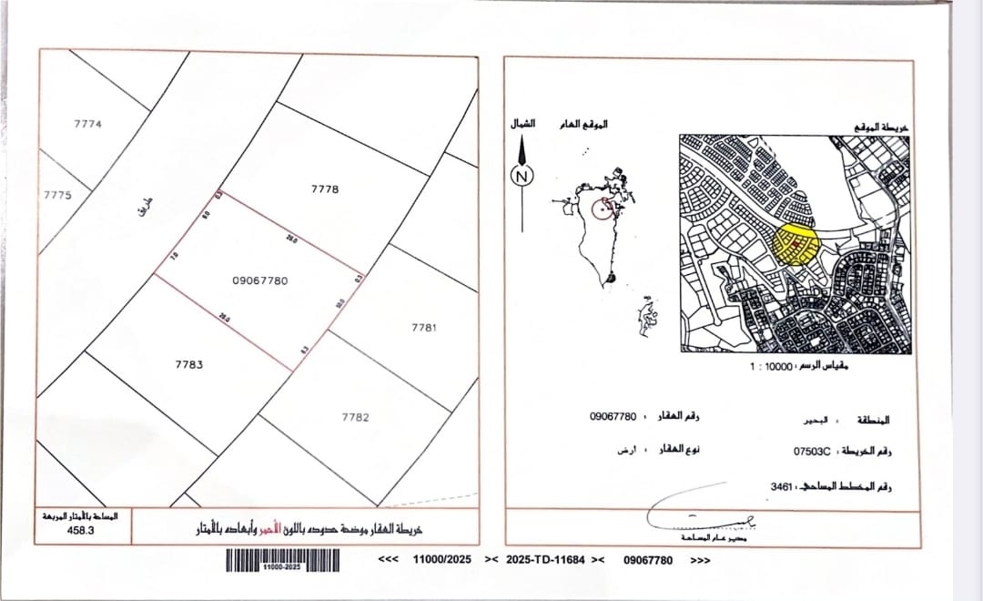 Residential Land for Sale in Riffa – Al Buhair | Spacious Plot & Attractive Price